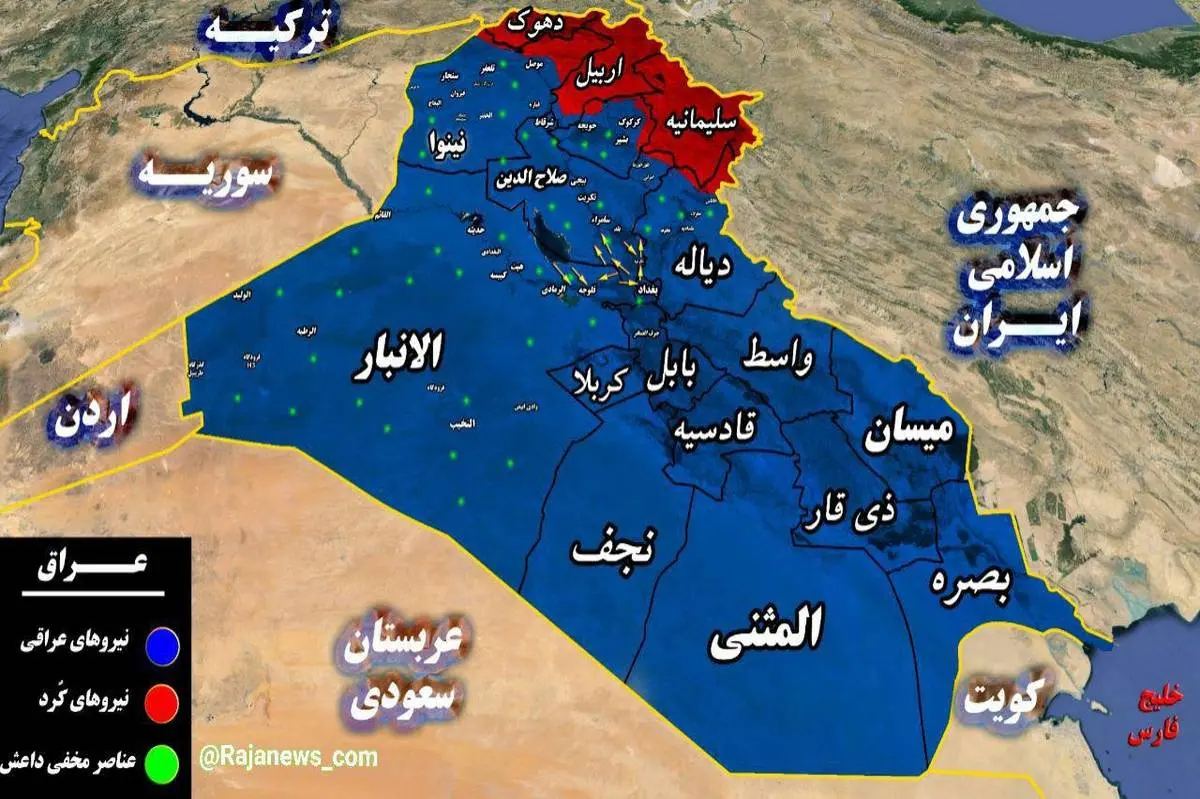 عراق درباره آزادسازی اموال ایران چه گفت؟