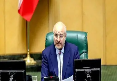 خبر خوش قالیباف برای همسان سازی حقوق بازنشستگان: منابع مالی تامین شد
