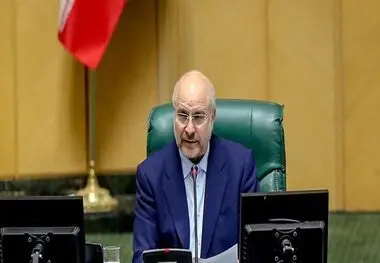 خبر خوش قالیباف برای همسان سازی حقوق بازنشستگان: منابع مالی تامین شد
