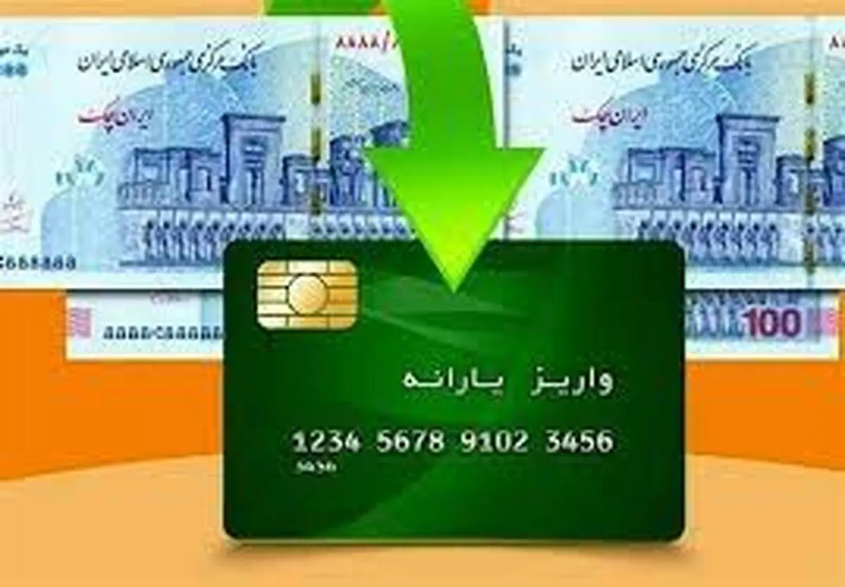 نکات مهم درباره کالابرگ الکترونیکی