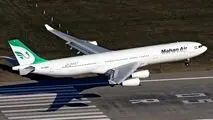 اقدامات مثبت و هدفمند دولت در اصلاح یارانه سوخت هواپیما به نفع عموم مردم
