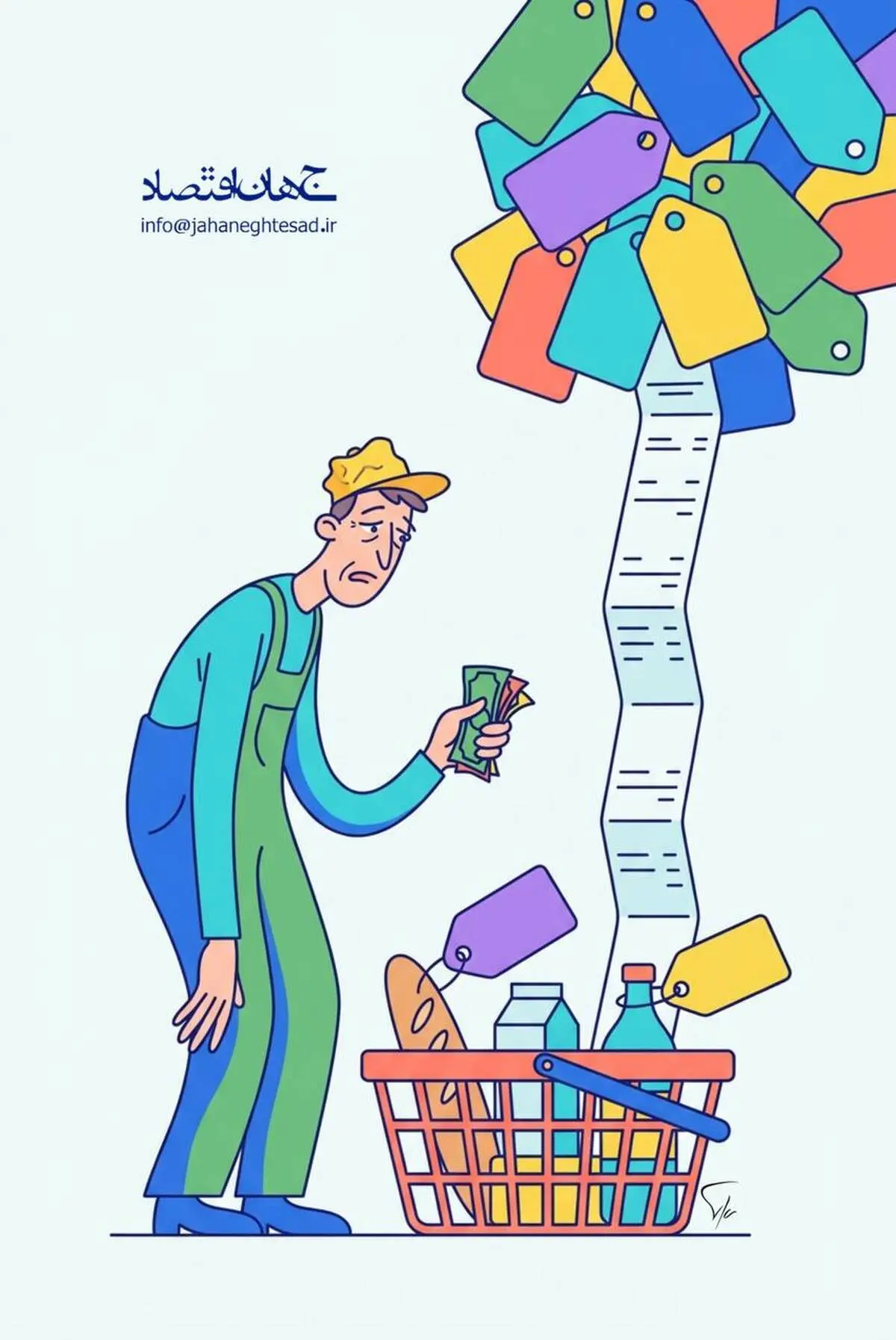 کاریکاتور - کاهش قدرت خرید