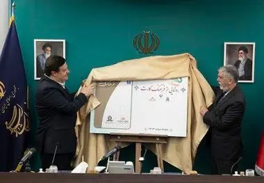 رونمایی از "فرهنگ‌کارت" با حضور وزیر ارشاد و مدیرعامل بانک ملت