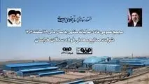 تاب‌آوری فولاد سنگان در مواجهه با ناترازی انرژی و محدودیت‌های لجستیکی