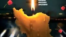 پیام تسلیت دکتر ضیایی مدیرعامل شرکت توسعه معدنی و صنعتی صبانور در پی جنایت رژیم صهیونیستی

