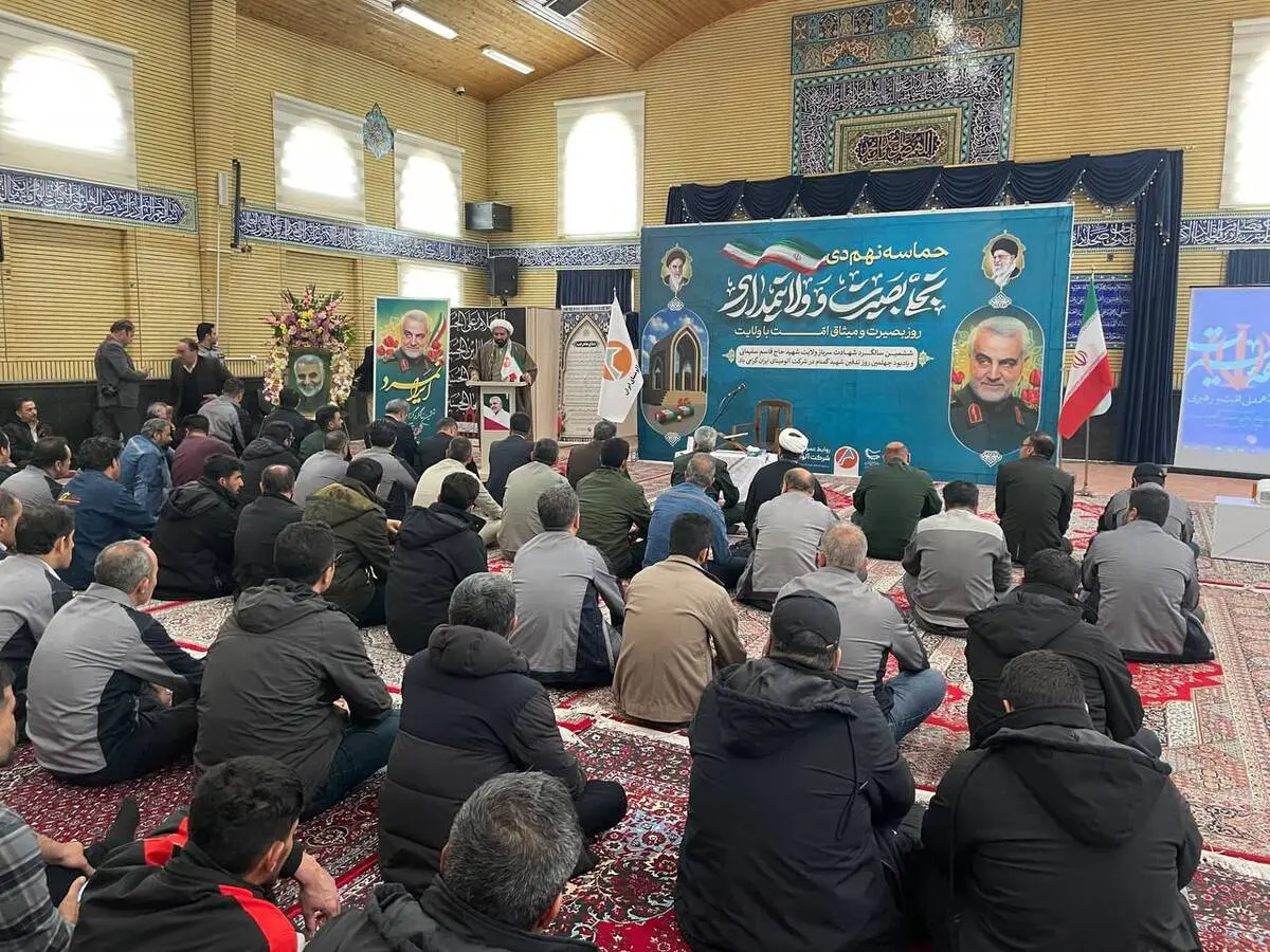 برگزاری مراسم گرامیداشت حماسه۹ دی، چهلمین روز تدفین شهید والامقام گمنام و ششمین سالگرد شهادت سردار دلها شهید حاج قاسم سلیمانی در شرکت آلومینای ایران 