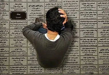 مدرک هست؛ شغل نیست