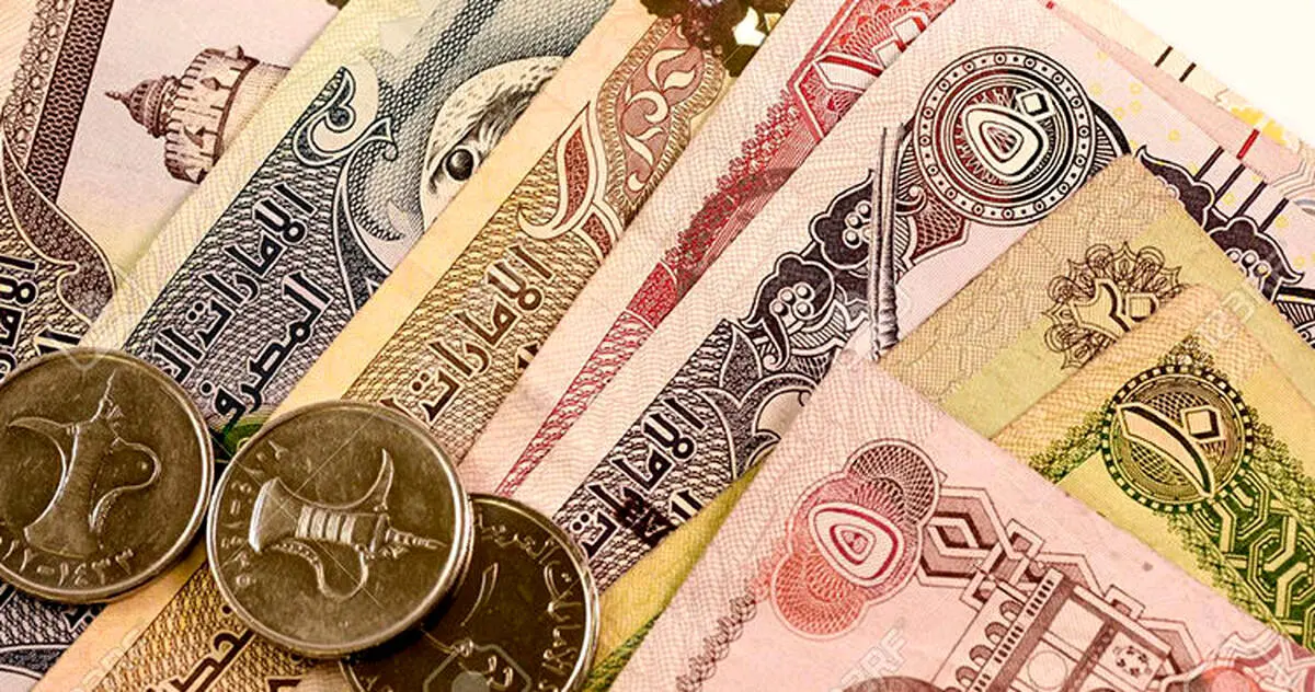 قیمت درهم  امروز دوشنبه ۲۲ خرداد ۱۴۰۲