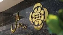پرداخت بیش از ۴۴۰ میلیارد ریال وام قرض الحسنه ازدواج و فرزندآوری در موسسه اعتباری ملل
