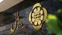 پرداخت بیش از ۴۴۰ میلیارد ریال وام قرض الحسنه ازدواج و فرزندآوری در موسسه اعتباری ملل