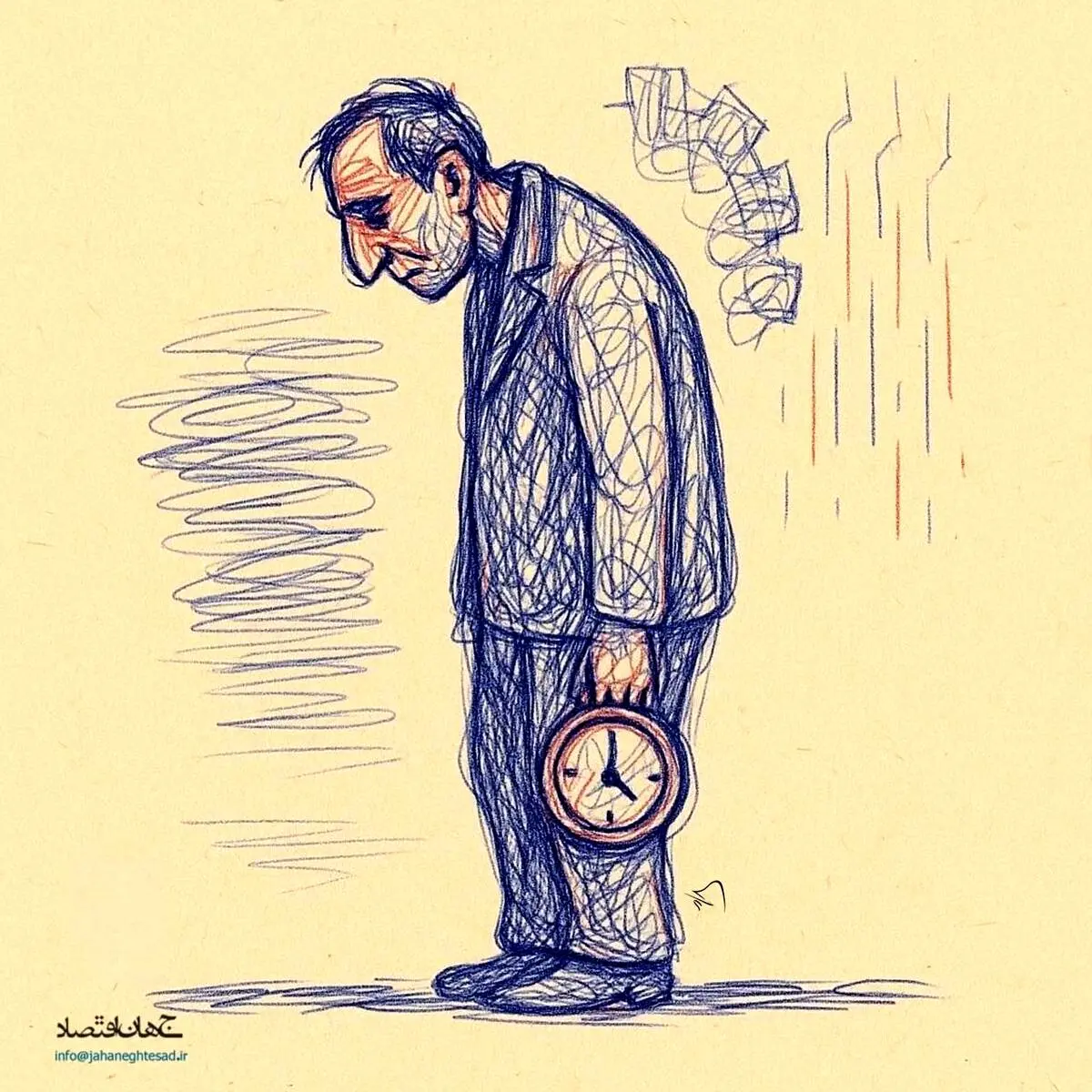 وقت از دست رفته