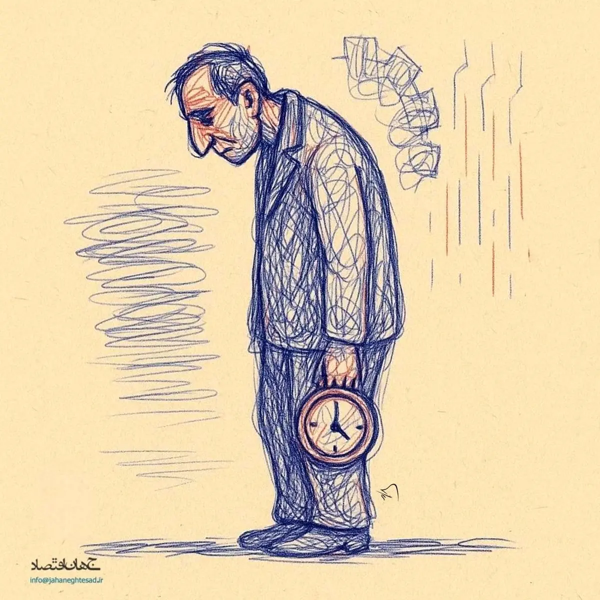 وقت از دست رفته