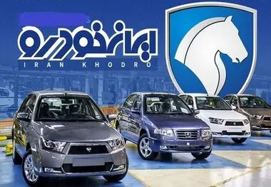 قیمت خودرو در ۲۵ خرداد ۱۴۰۲