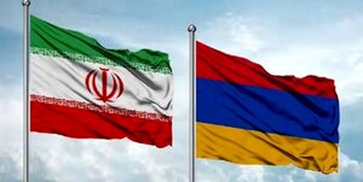 هدفگذاری چند میلیارد دلاری برای مبادلات تجاری ایران و ارمنستان
