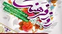 مقام معظم رهبری: فرهنگ به معنای هوایی است که ما تنفس می کنیم 