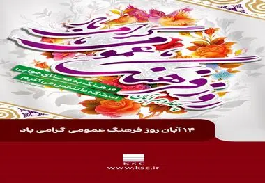 مقام معظم رهبری: فرهنگ به معنای هوایی است که ما تنفس می کنیم 