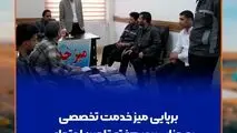 برپایی میز خدمت تخصصی به مناسبت هفته تامین اجتماعی در سیمیدکو

