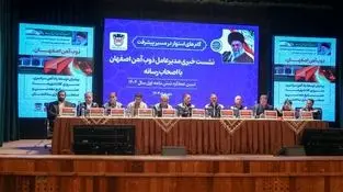 سید اردشیر افضلی در نشست خبری با اصحاب رسانه :

مشکلات ذوب‌آهن اصفهان، گام‌ به ‌گام در حال حل شدن است