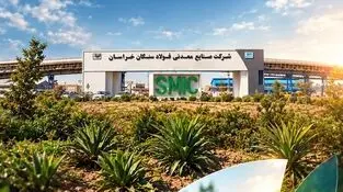 آشتی صنعت و اقلیم؛ تجلی تعهد زیست‌محیطی در فولاد سنگان