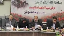 سهم ۲۵ درصدی مشترکان از نیمی از مصرف برق در شمال کرمان  