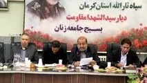 سهم ۲۵ درصدی مشترکان از نیمی از مصرف برق در شمال کرمان  