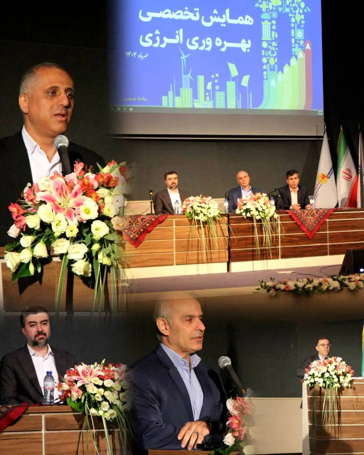 تاکید بر مدیریت هوشمند مصرف در همایش بهره‌وری انرژی کرمان؛ راهکار عبور از ناترازی در گرو گواهی‌های بورس انرژی