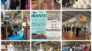 شمارش معکوس برای آغاز به کار ایرانتکس و ایران‌مُد در تهران