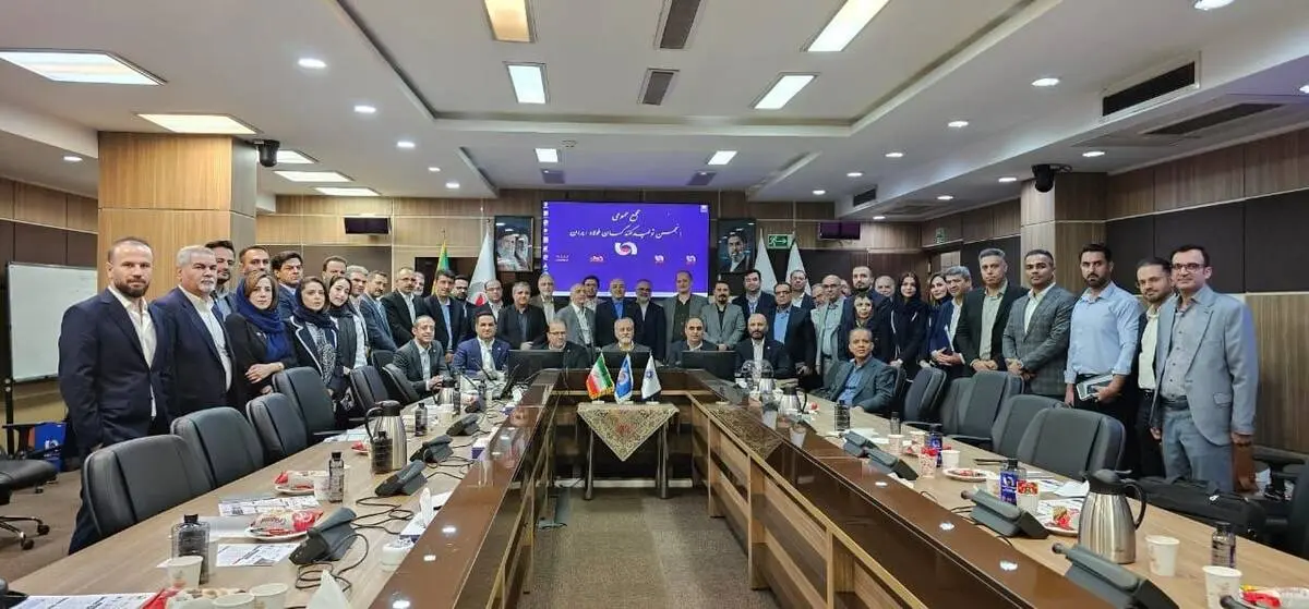 مجمع عمومی انجمن تولیدکنندگان فولاد ایران برگزار شد