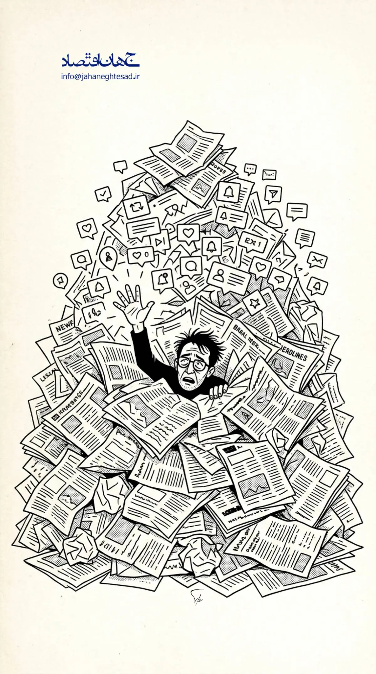 کاریکاتور