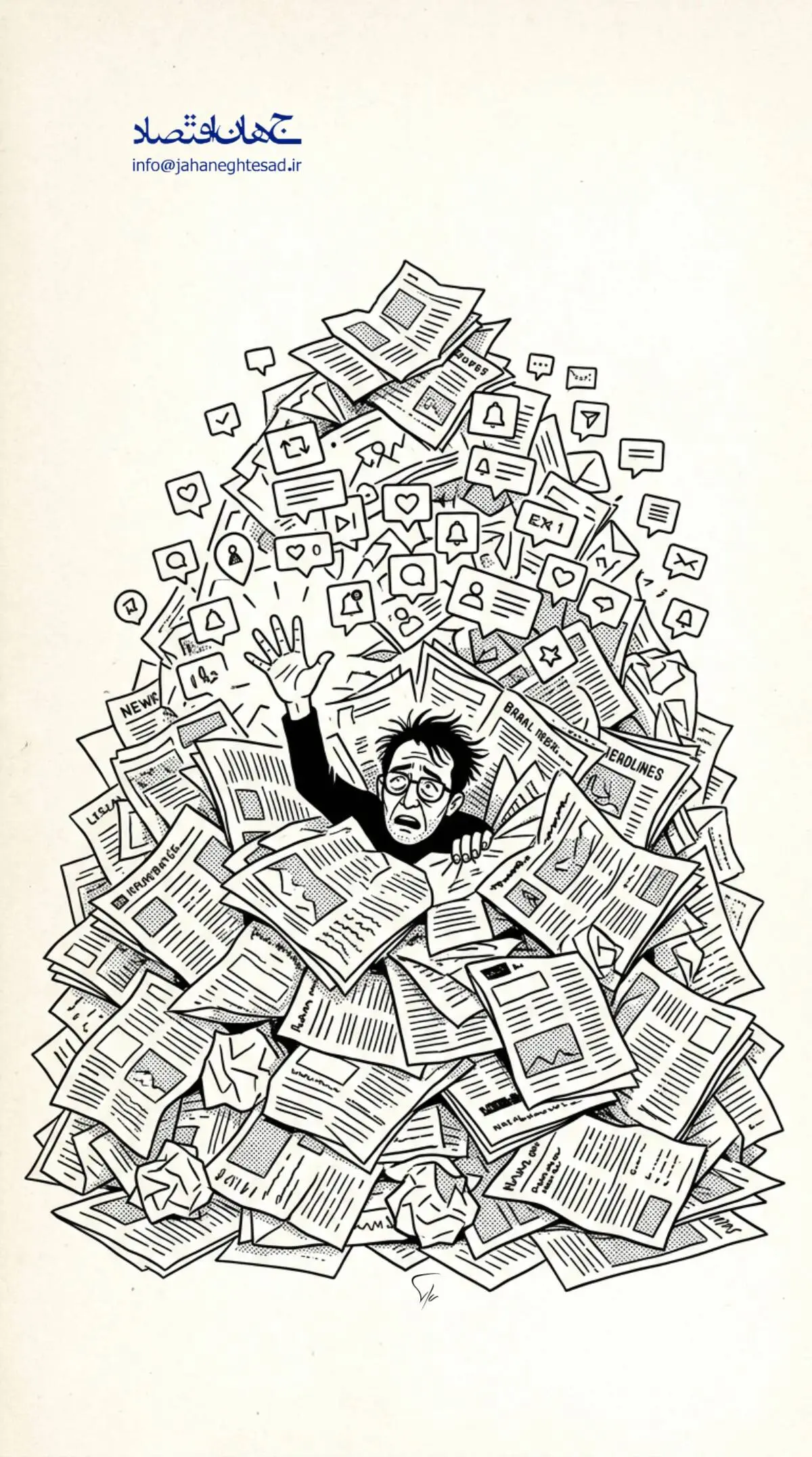 کاریکاتور