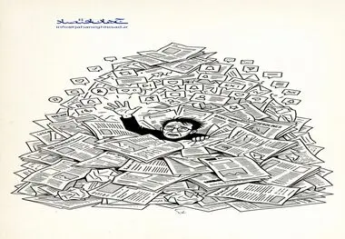 کاریکاتور