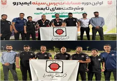 درخشش تیم فولاد ارفع در اولین دوره مسابقات پرس سینه ایمیدرو

