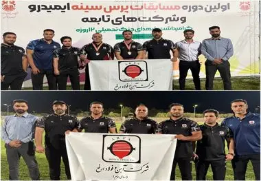 درخشش تیم فولاد ارفع در اولین دوره مسابقات پرس سینه ایمیدرو

