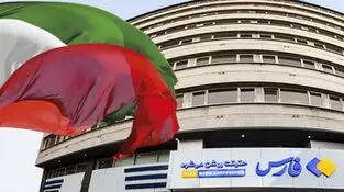 تازه‌ترین اقدام خصمانه آمریکا علیه خبرگزاری فارس