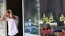 بازار اجاره مسکن ترسناک شد