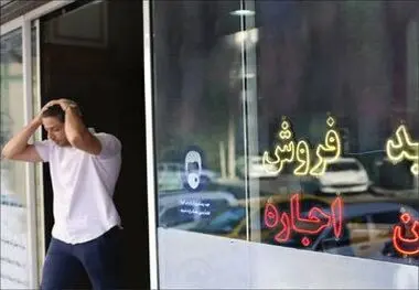 بازار اجاره مسکن ترسناک شد