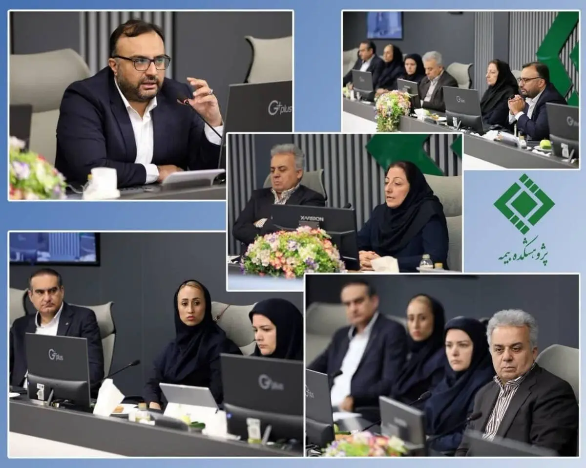 نشست «حسابرسی فناوری اطلاعات در صنعت بیمه» در پژوهشکده بیمه برگزار شد