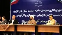 سرمایه گذاری توسعه ای در بخش های مختلف آلومینا نیازمند نگاه بلندمدت دولت و وزارت رفاه

