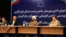 سرمایه گذاری توسعه ای در بخش های مختلف آلومینا نیازمند نگاه بلندمدت دولت و وزارت رفاه

