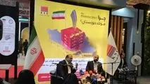 مزیت بزرگ صادراتی فولاد خوزستان