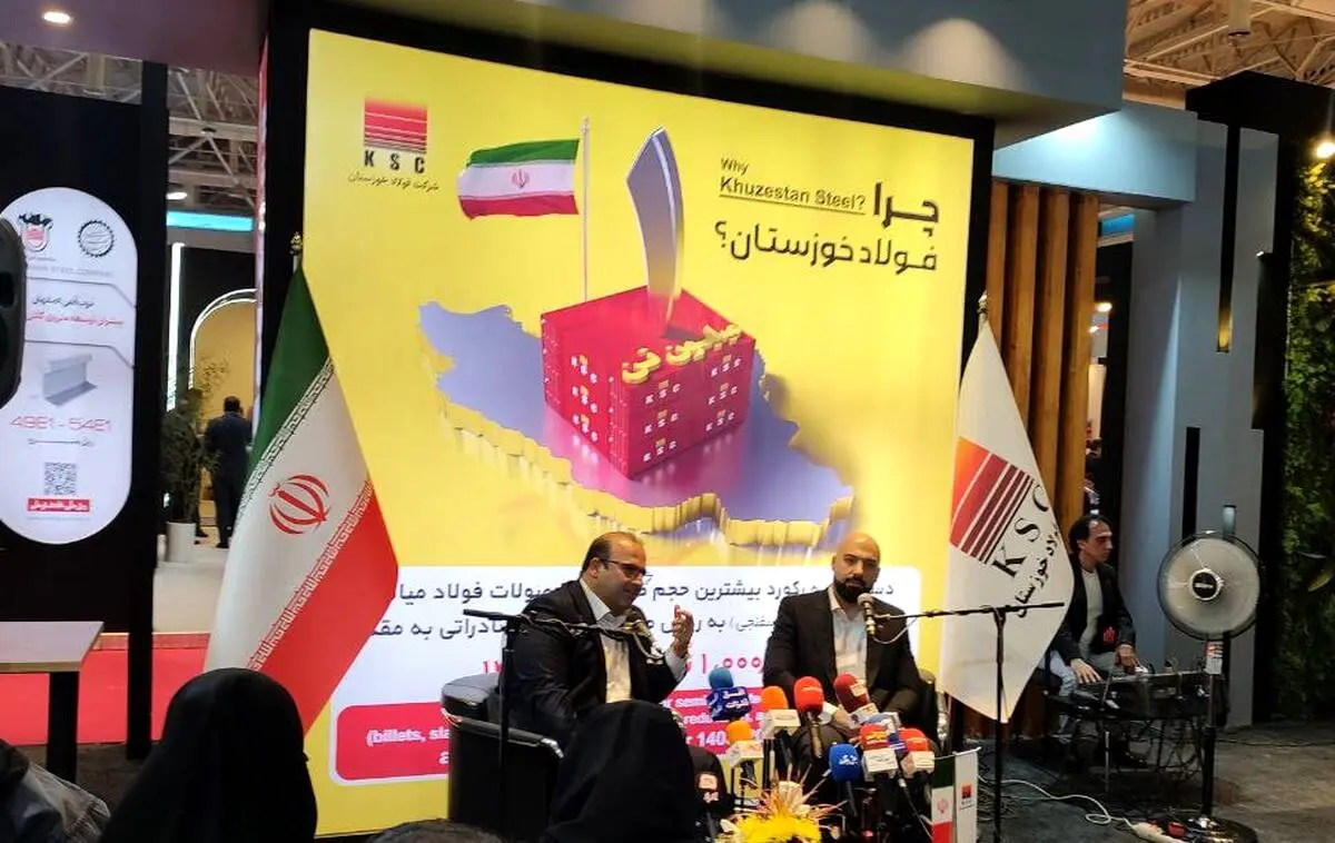 مزیت بزرگ صادراتی فولاد خوزستان