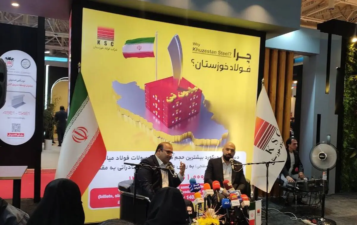 مزیت بزرگ صادراتی فولاد خوزستان