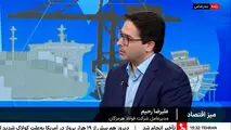 مدیرعامل فولاد هرمزگان در برنامه میز اقتصادی شبکه خبر مطرح کرد: تغییر قوانین و مقررات برای تسهیل مسیر صادراتی فولادسازان؛ اقدامی اجتناب‌ناپذیر است