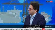 مدیرعامل فولاد هرمزگان در برنامه میز اقتصادی شبکه خبر مطرح کرد: تغییر قوانین و مقررات برای تسهیل مسیر صادراتی فولادسازان؛ اقدامی اجتناب‌ناپذیر است