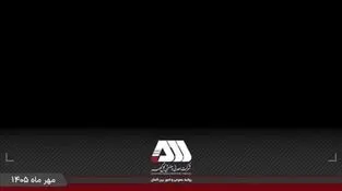 در گل گهر هر چه دیدم در مسیر توسعه و پیشرفت بود