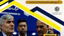 نوری دستیار رئیس‌جمهور در بازدید از غرفه هلدینگ صنایع شیمیایی ایران اعلام کرد؛

هلدینگ سرمایه‌گذاری صنایع شیمیایی می‌تواند پیشران تبدیل انرژی به ثروت ملی باشد