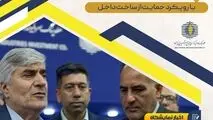 نوری دستیار رئیس‌جمهور در بازدید از غرفه هلدینگ صنایع شیمیایی ایران اعلام کرد؛

هلدینگ سرمایه‌گذاری صنایع شیمیایی می‌تواند پیشران تبدیل انرژی به ثروت ملی باشد