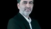 نتیجه اعتماد به بخش خصوصی