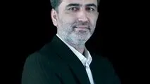 نتیجه اعتماد به بخش خصوصی