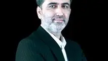 نتیجه اعتماد به بخش خصوصی